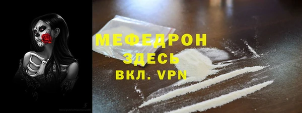 герыч Белоозёрский